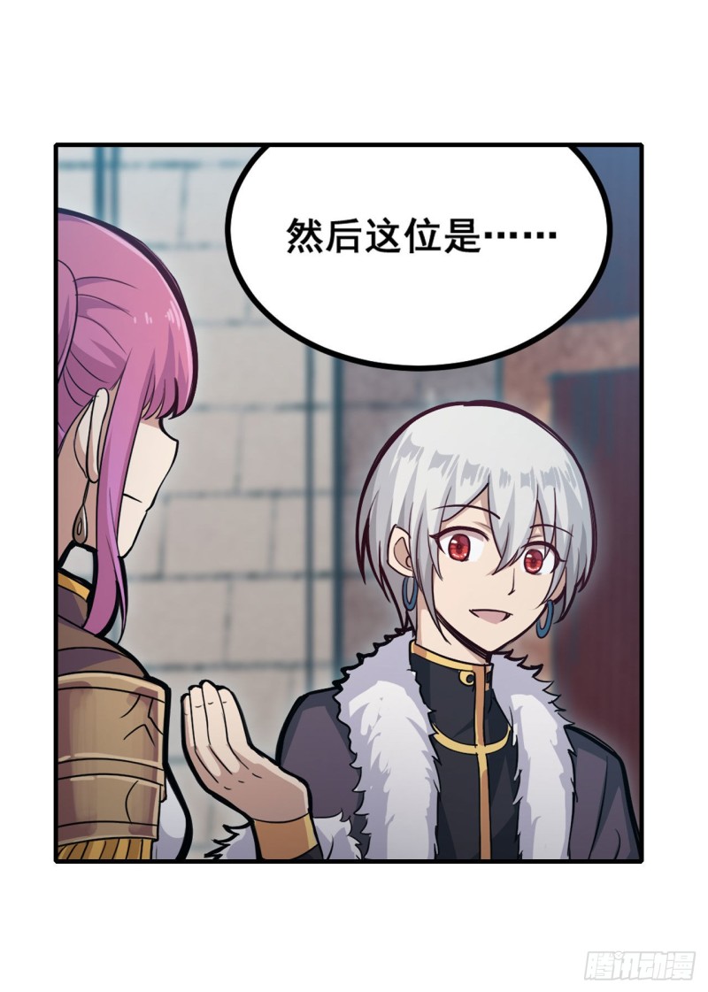 第159话 军令状31