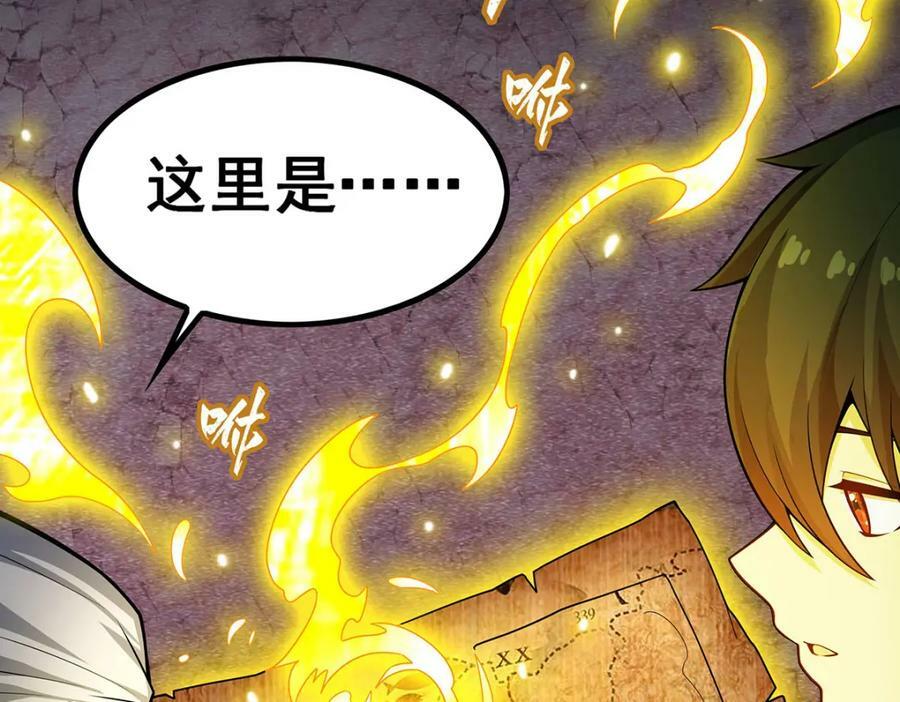第350话 极寒之地13