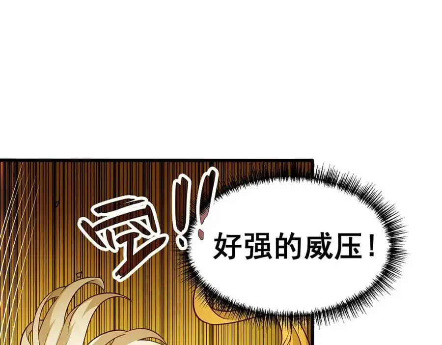 第400话 超越神的存在83