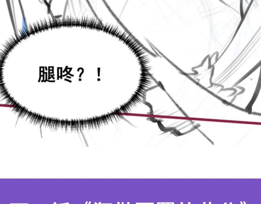 第368话 宝物大盗145