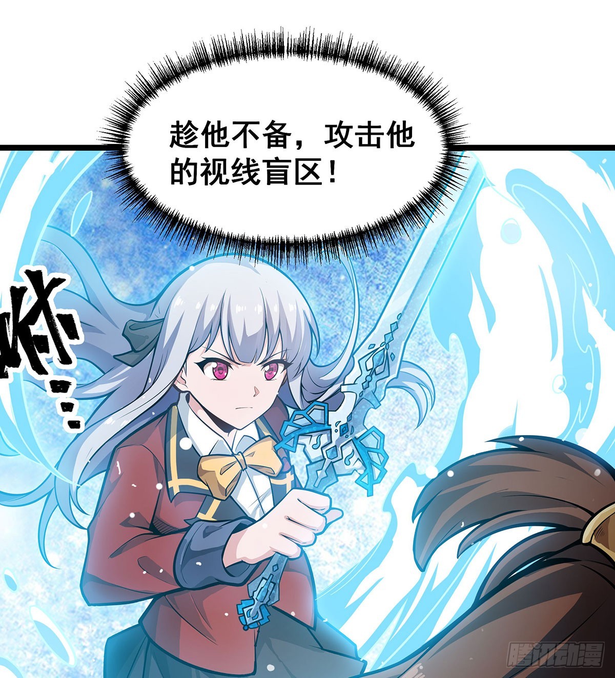 第300话 爱莎VS卡梅拉35