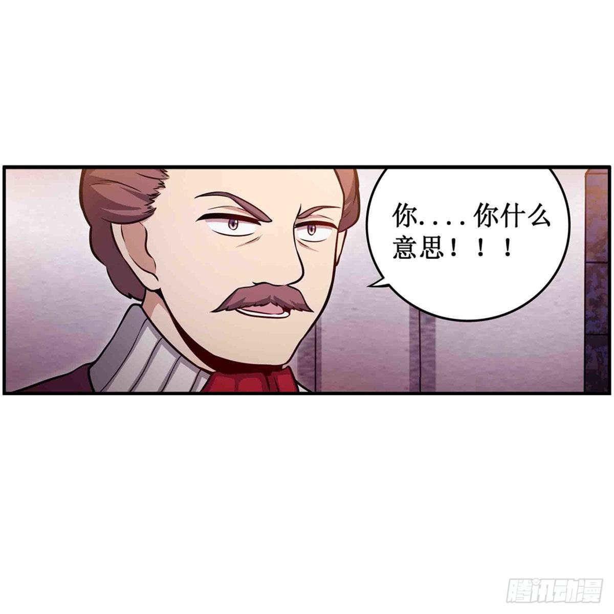 第242话 自找的5