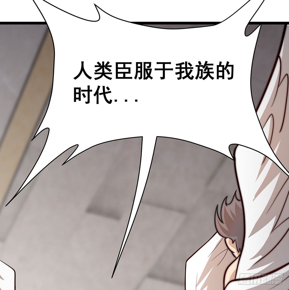 第289话 界域裂缝58