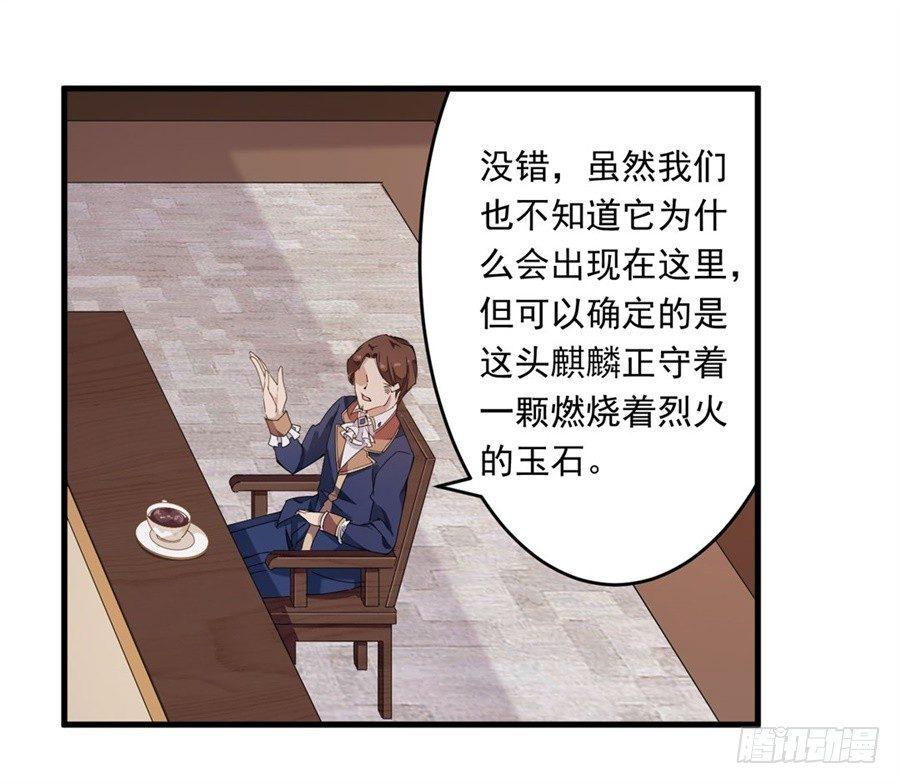 第19话32