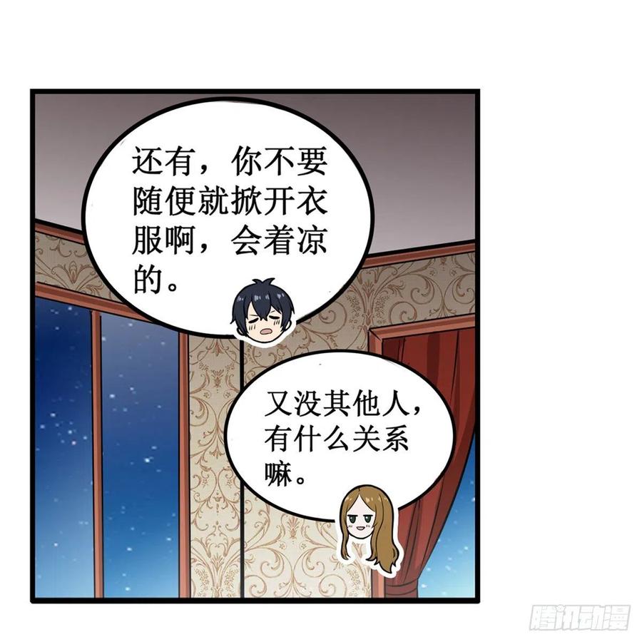 第187话 新的继承人43