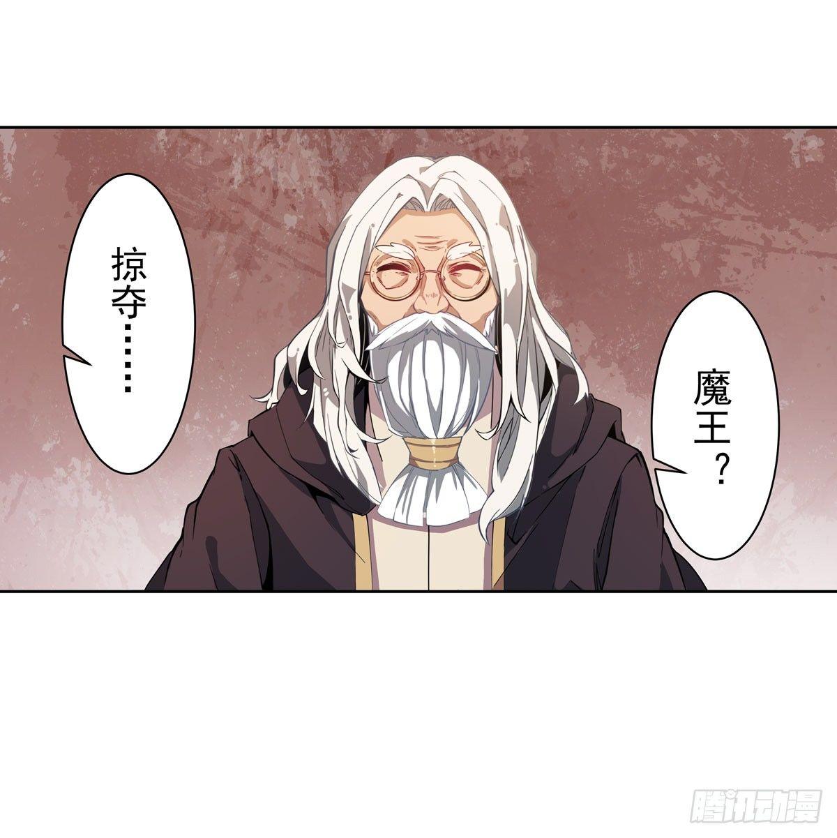 第23话27