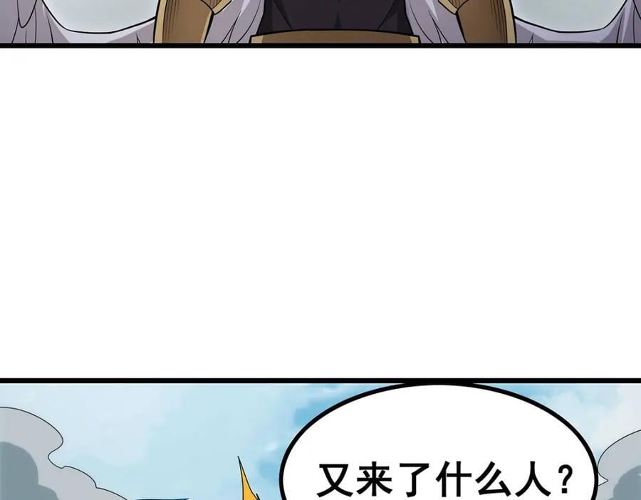 第383话 药研院41