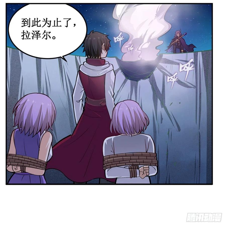 第181话 香消玉损43