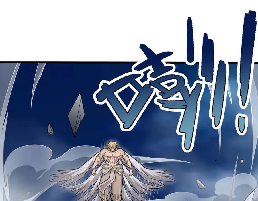 第401话 强弩之末71