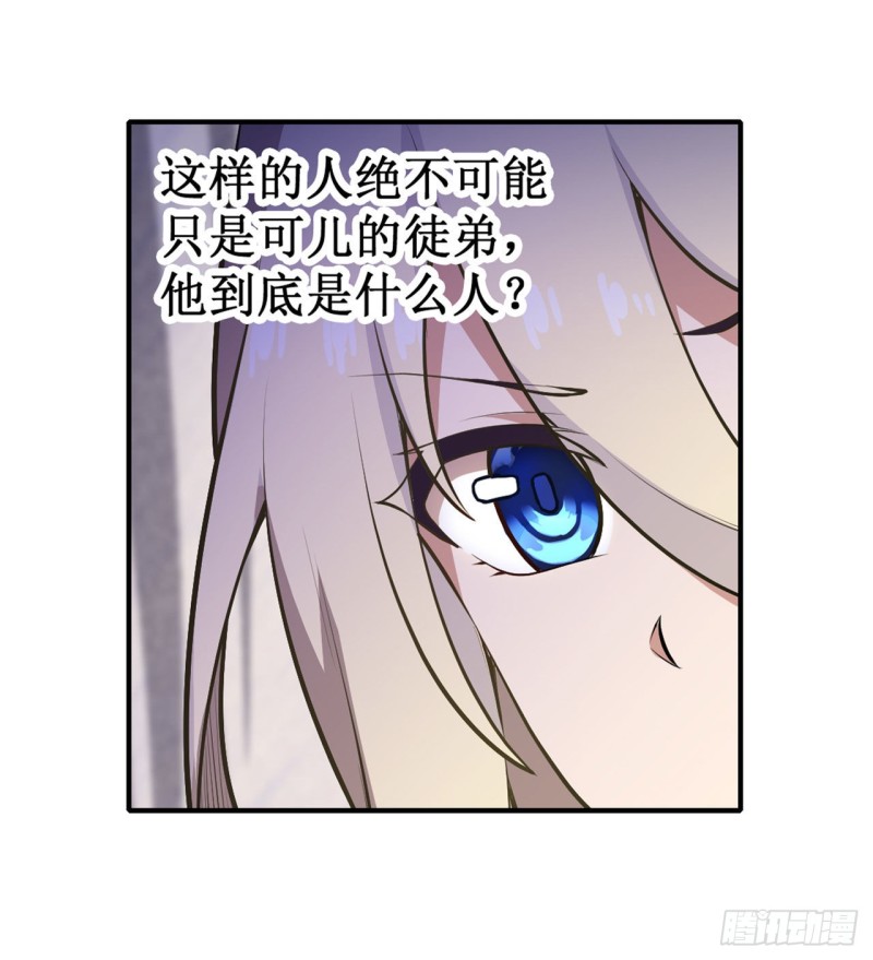 第102话 飓风之路6