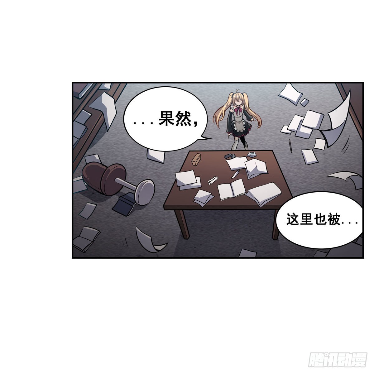 第279话 尽入彀中25