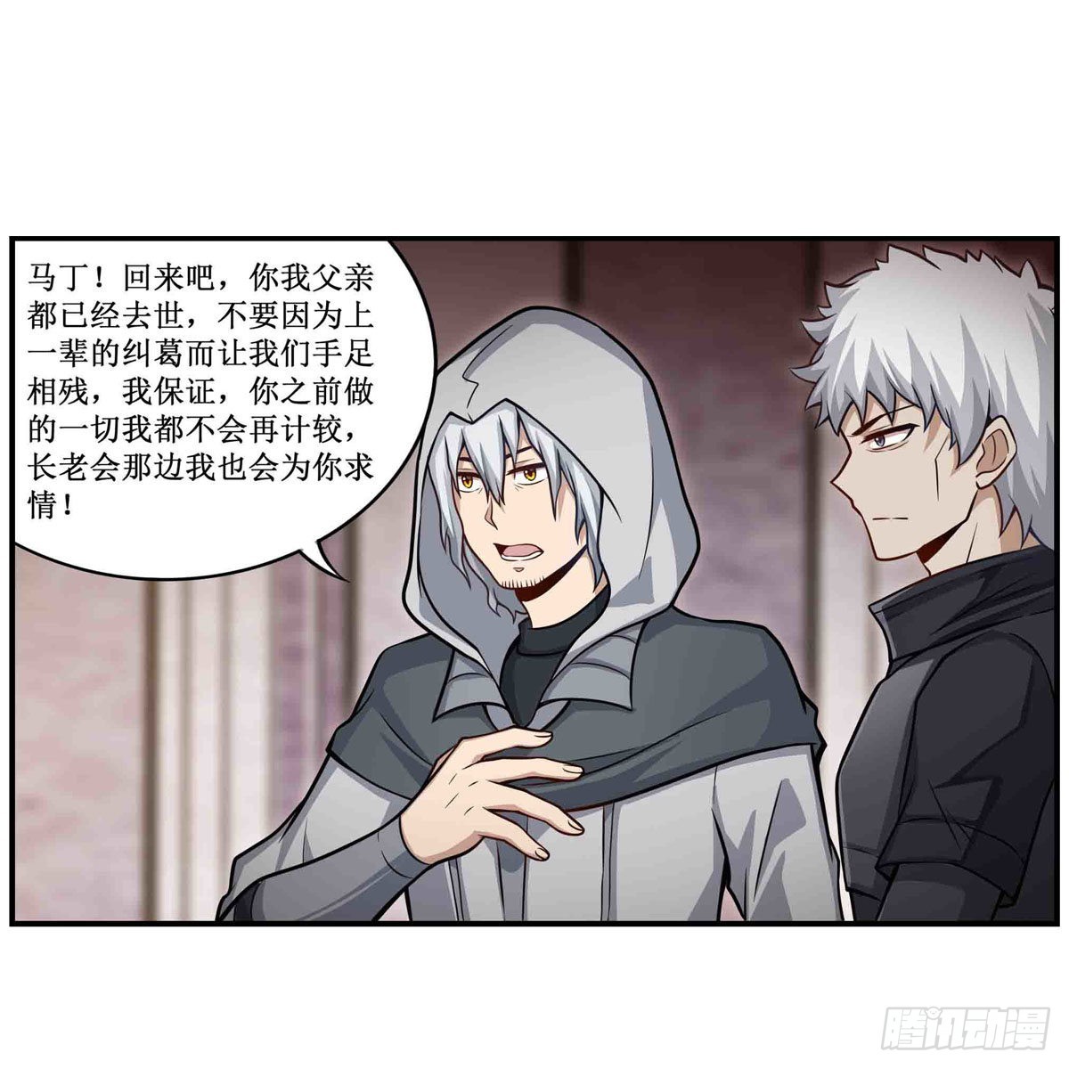 第261话 来道硬菜9