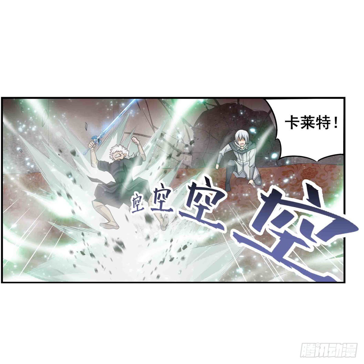 第263话 美女肉盾24