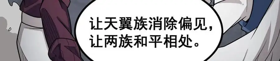 第405话 炼化146