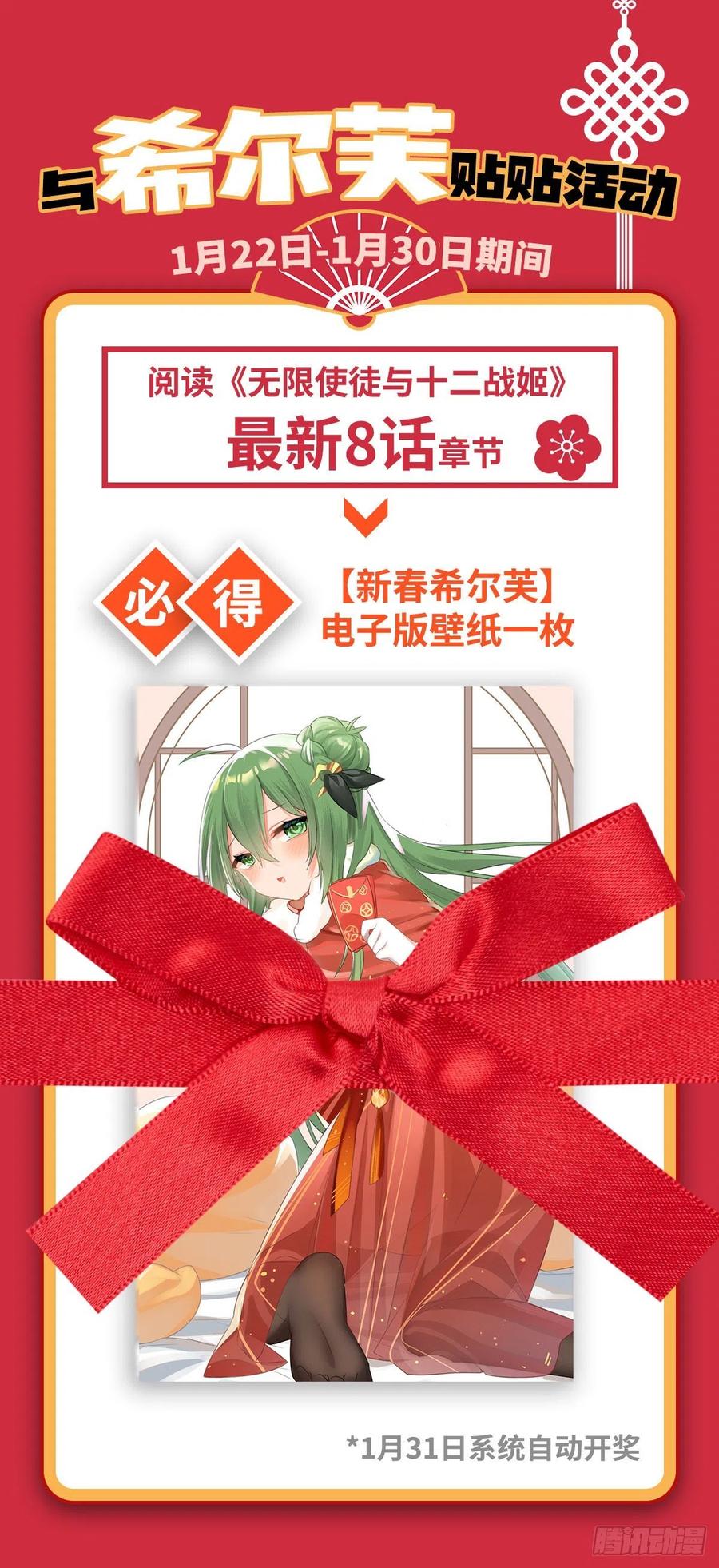 第209话 姑父的癖好53
