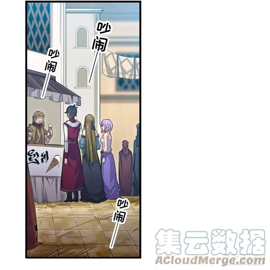 第170话 三人约会12