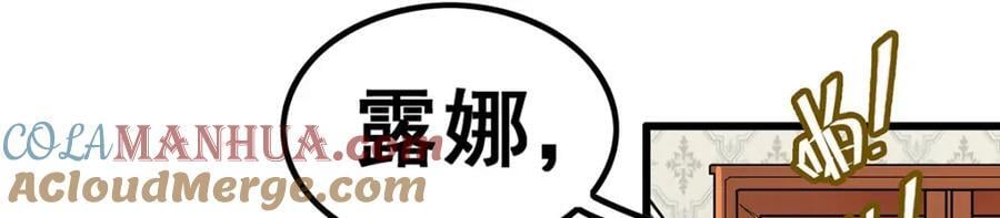 第366话 最终赢家52