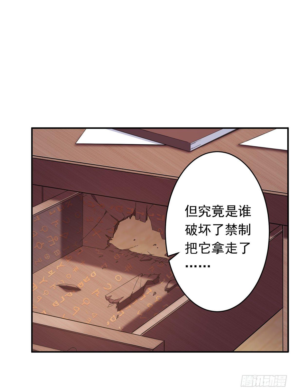 第37话27