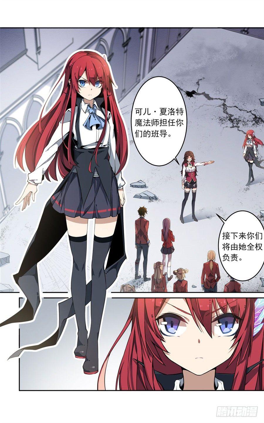 第5话19