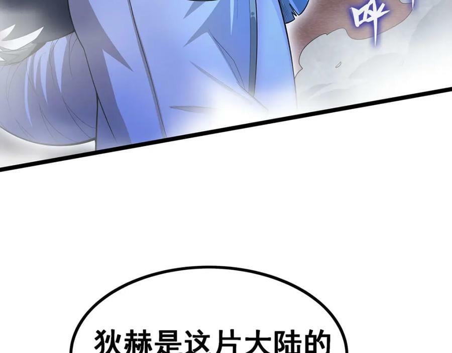 第353话 四千年的等待67