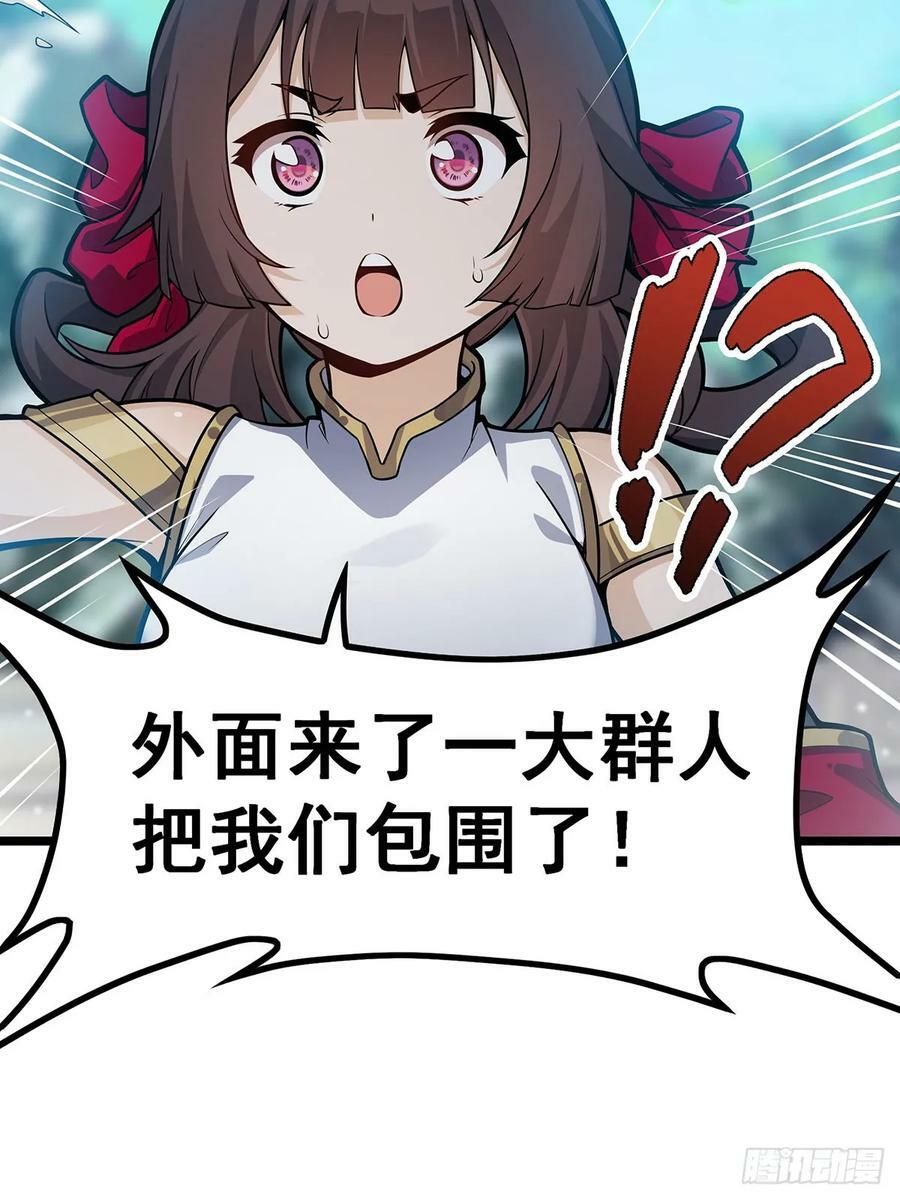 第335话 钓鱼执法47