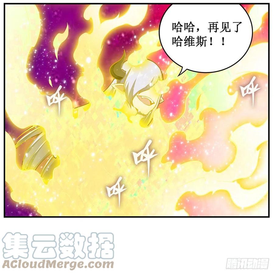 第231话 小妮子揍大虫27