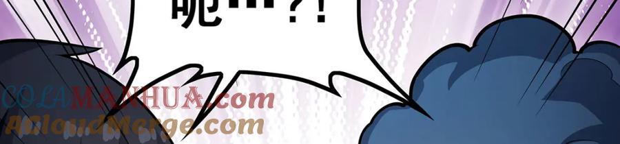第384话 祐大人的狗12