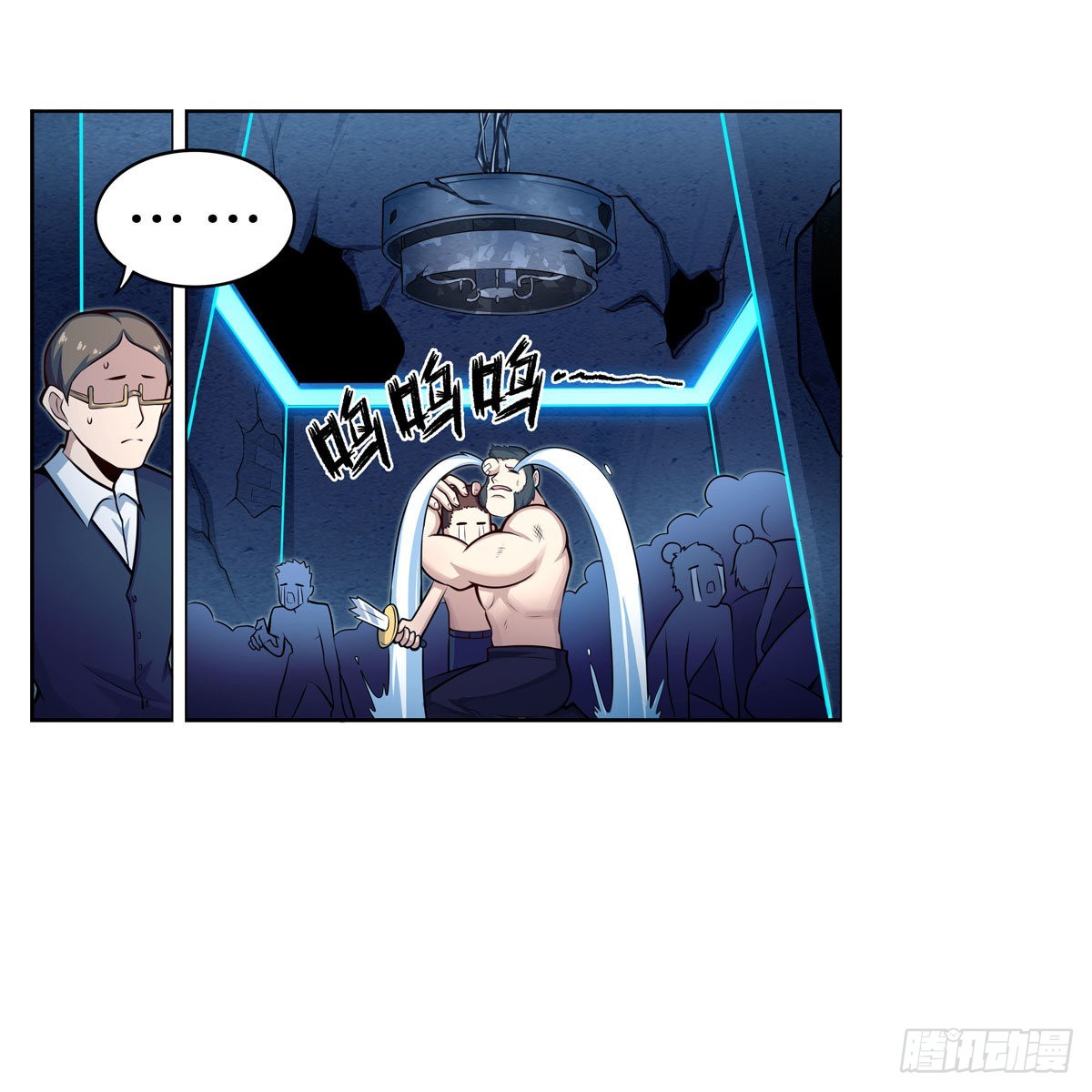 第275话 那位大人7