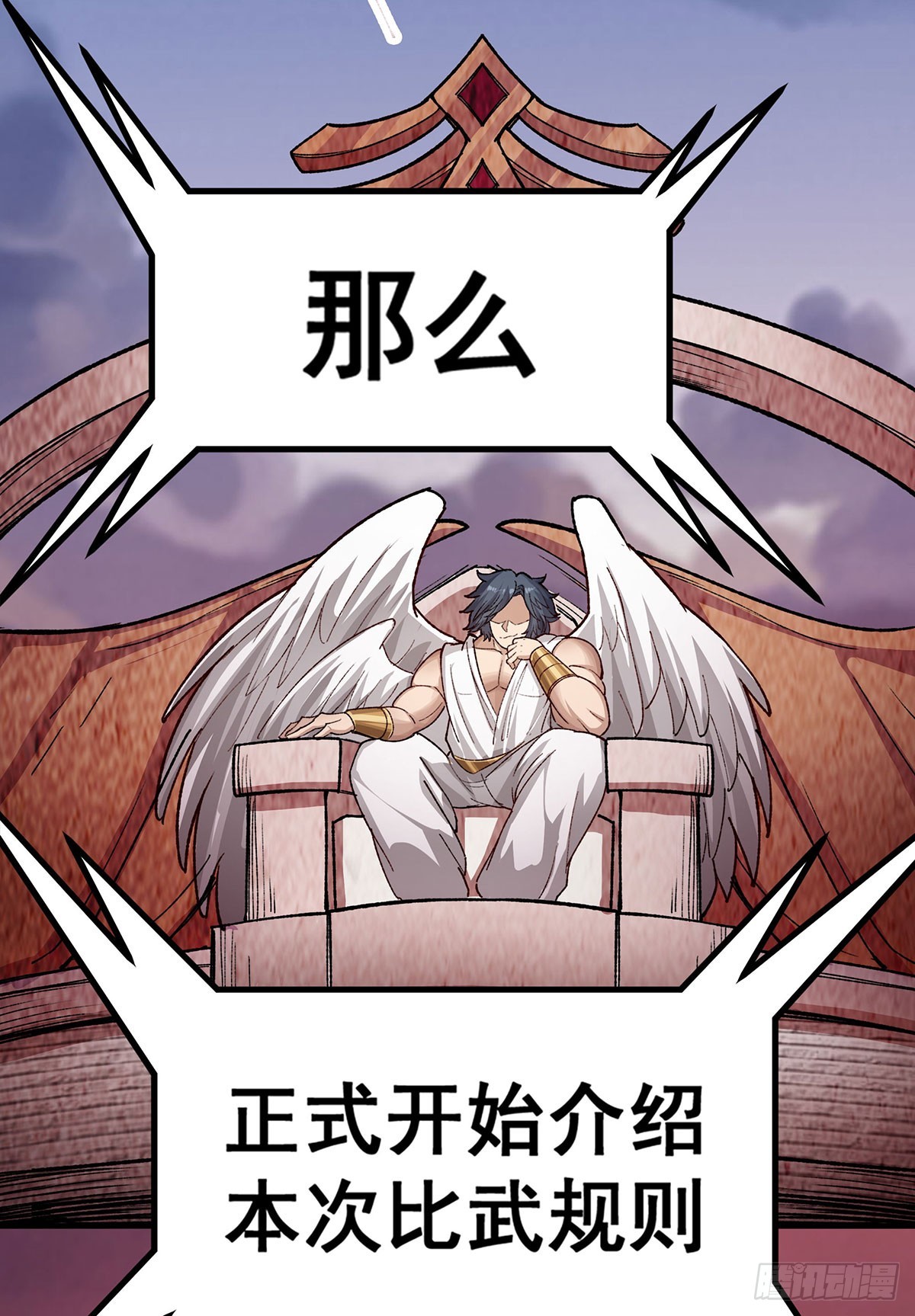 第295话 琳达VS最强战士7