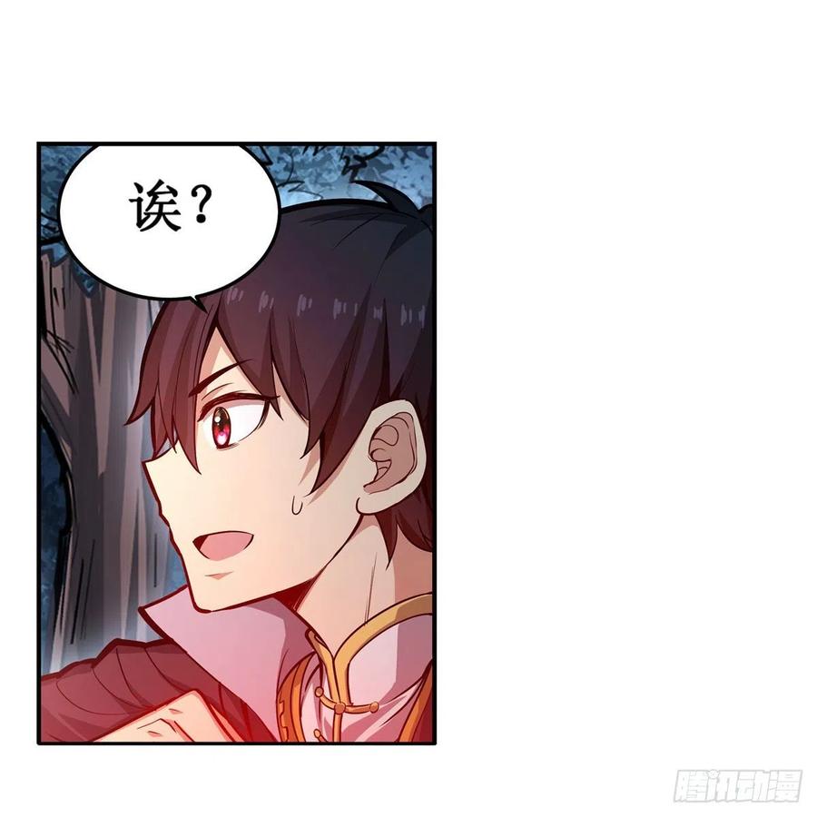 第200话 黄雀在后35