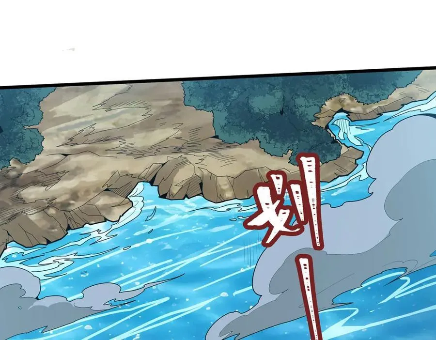 第418话 甜甜的味道3