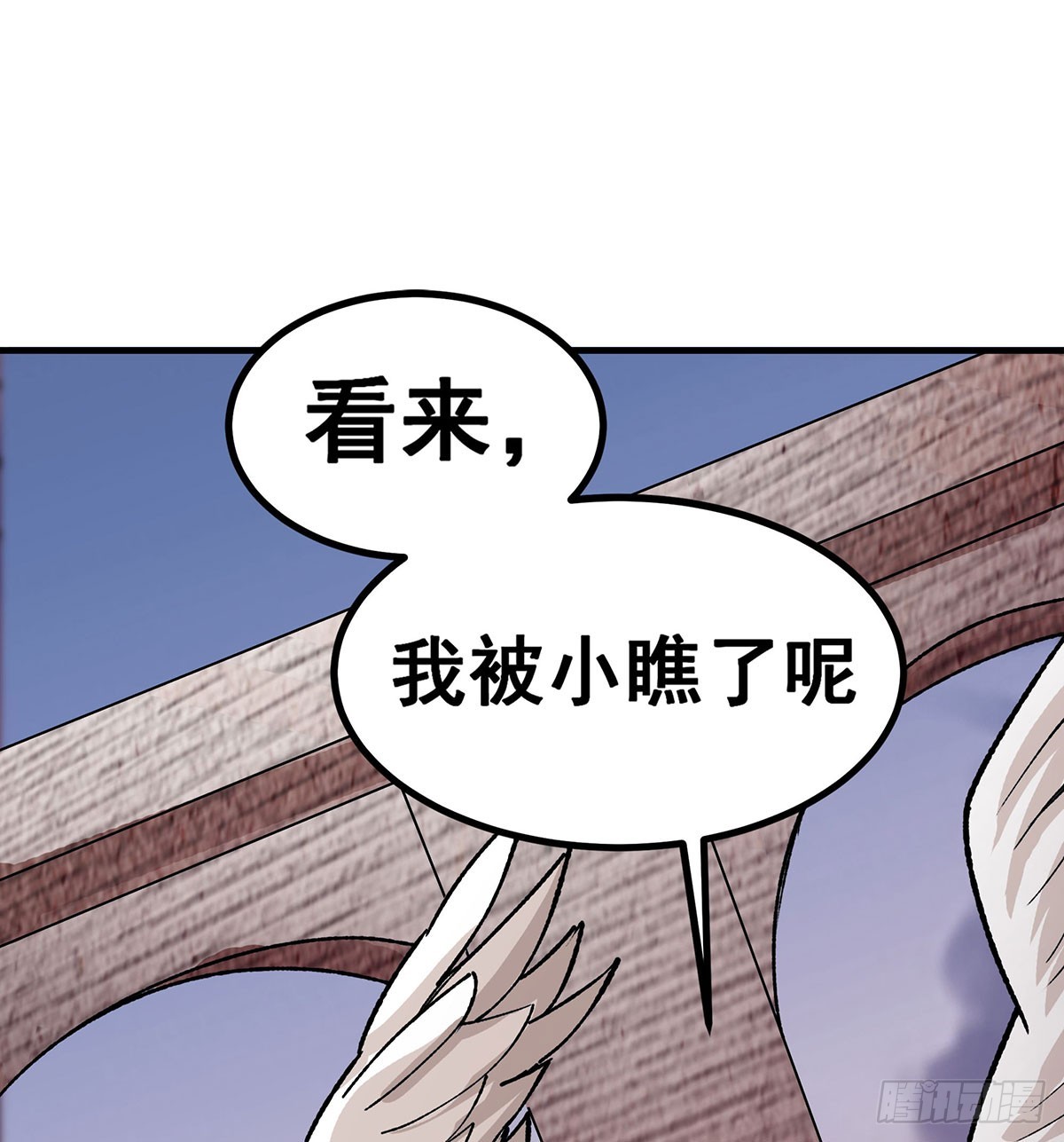 第295话 琳达VS最强战士35