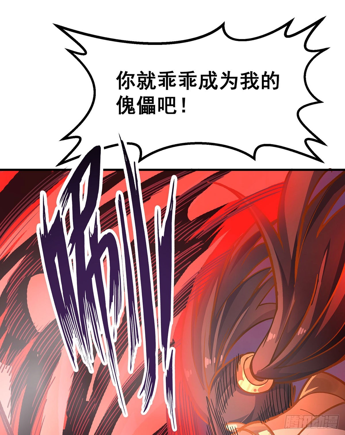 第303话 最棒的玩具41