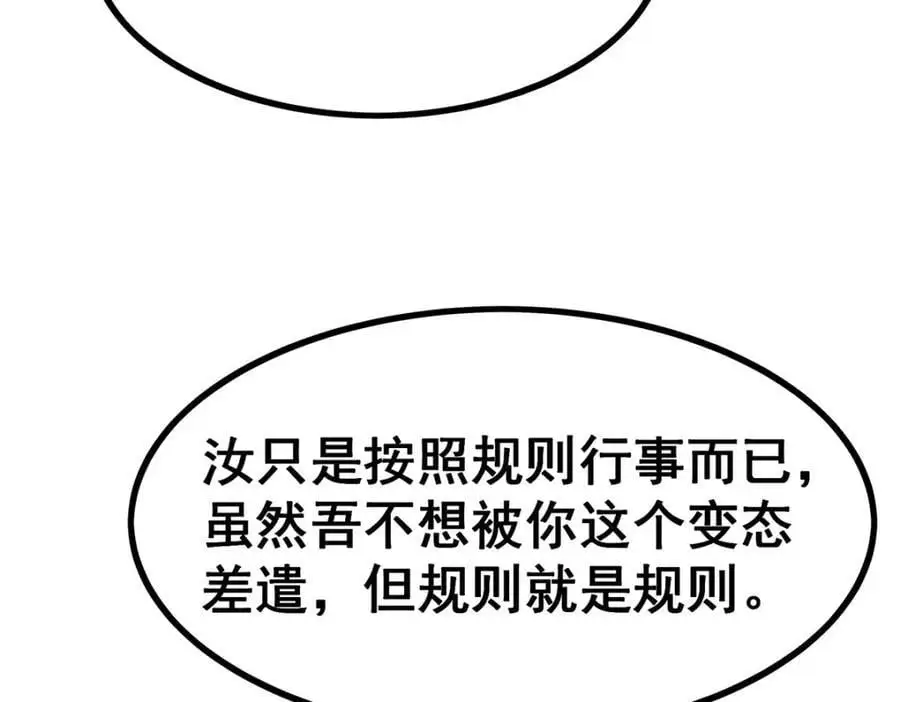 第406话 界域大门37
