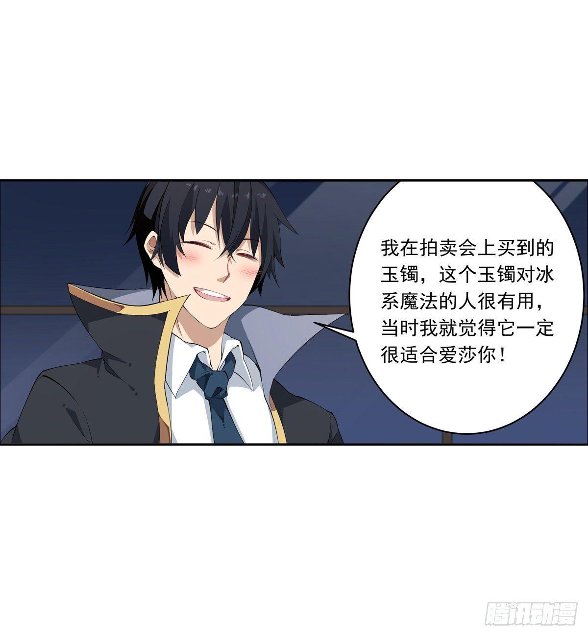 第43话42