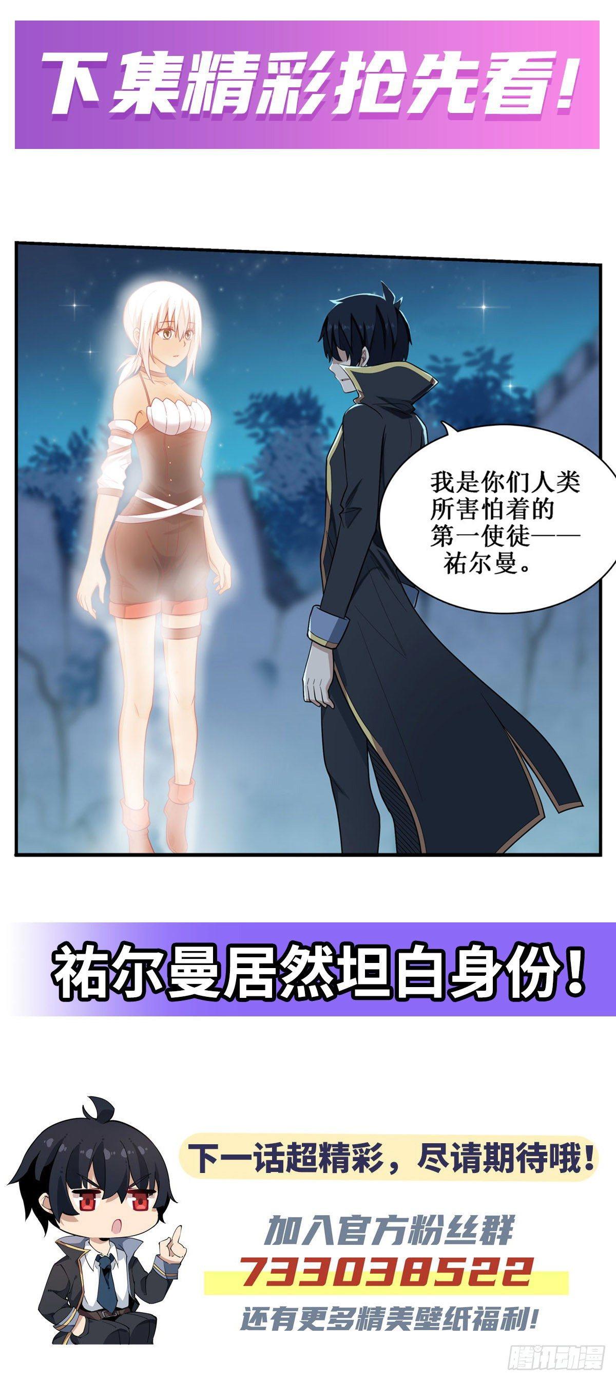 第50话43