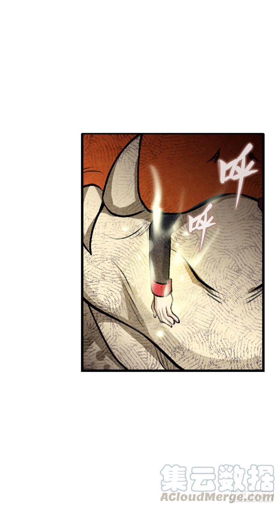 第72话 青眼巨蛙16