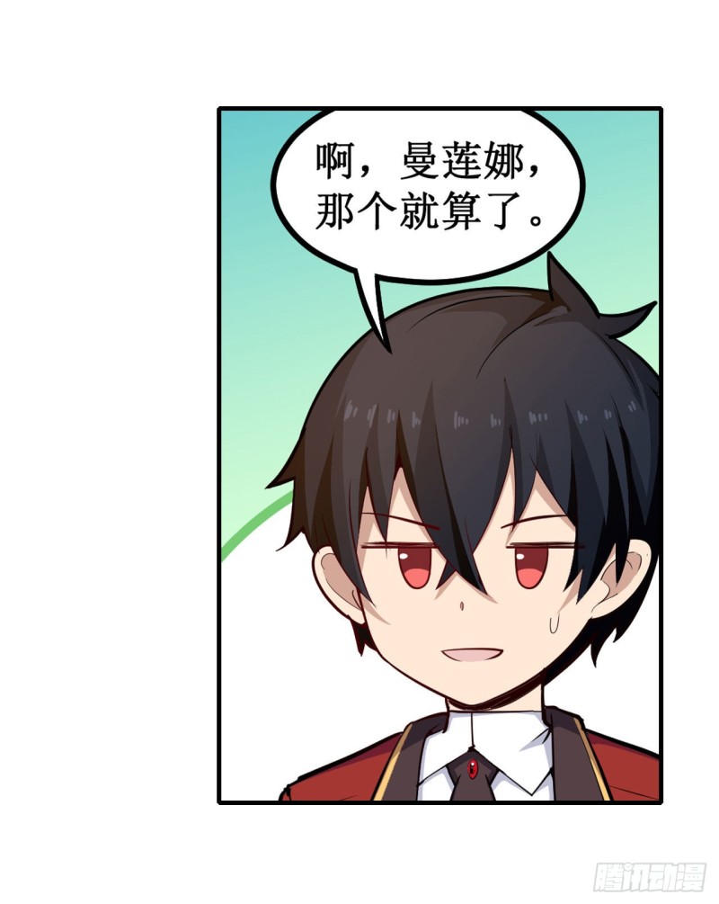 第139话 轮到你了16