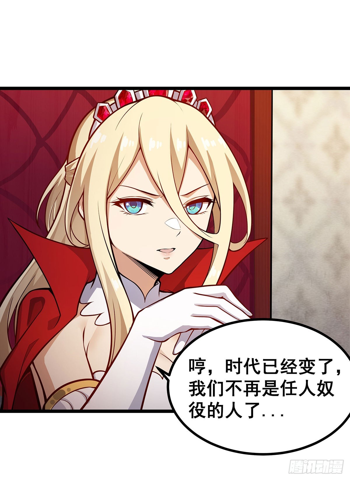 第290话 空中来客47
