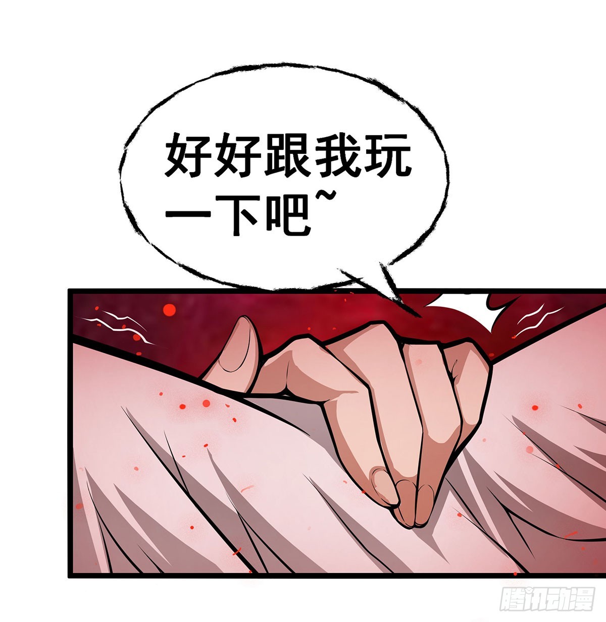 第304话 天神VS恶魔9