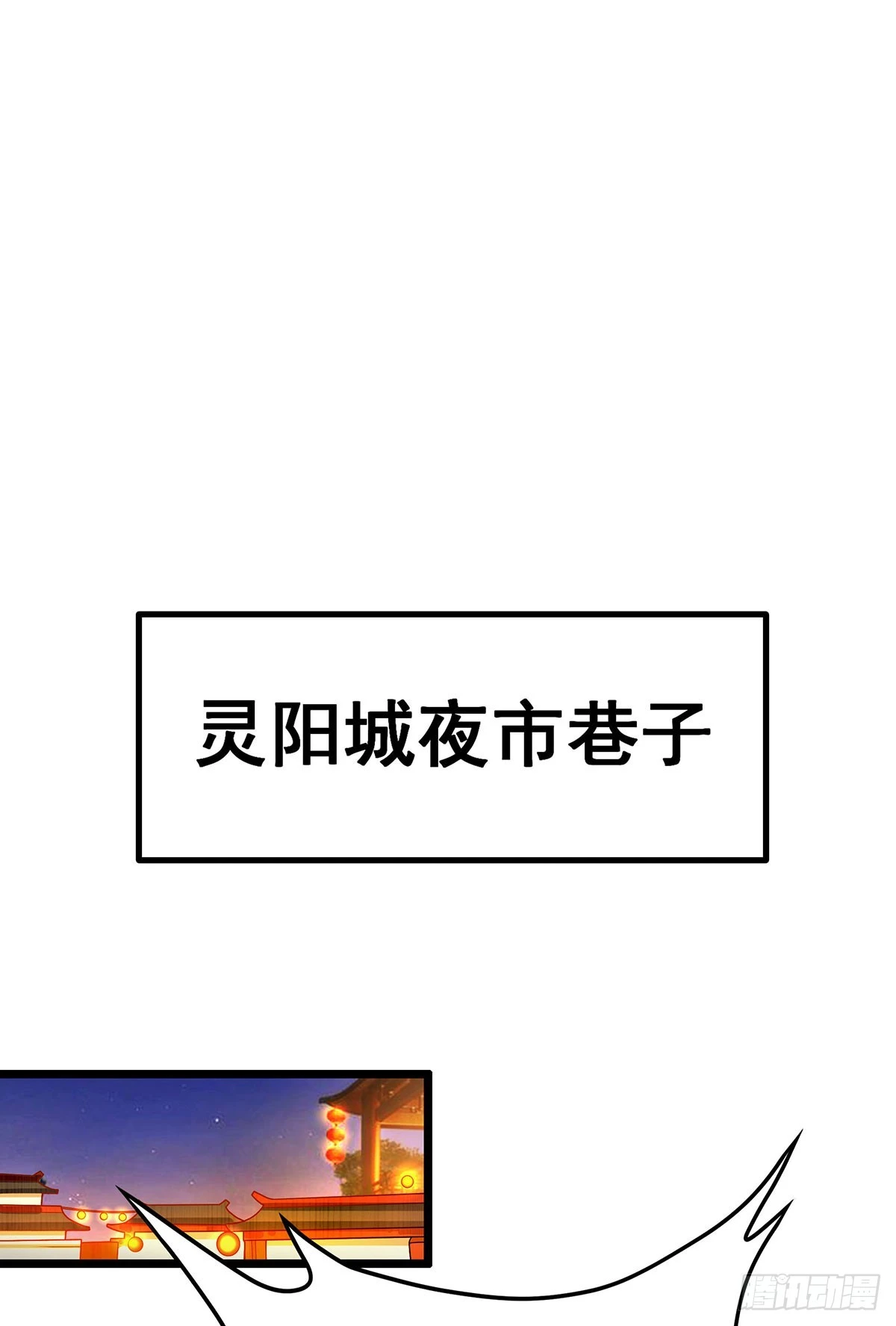 第317话 艳福不浅40