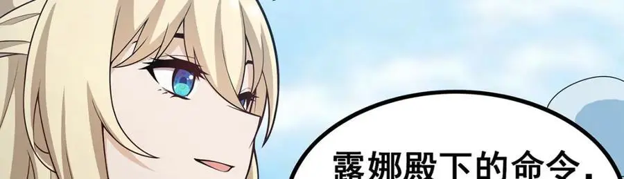 第407话 天空与大地102