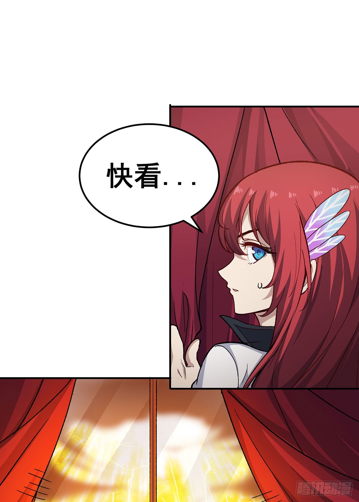 第290话 空中来客13