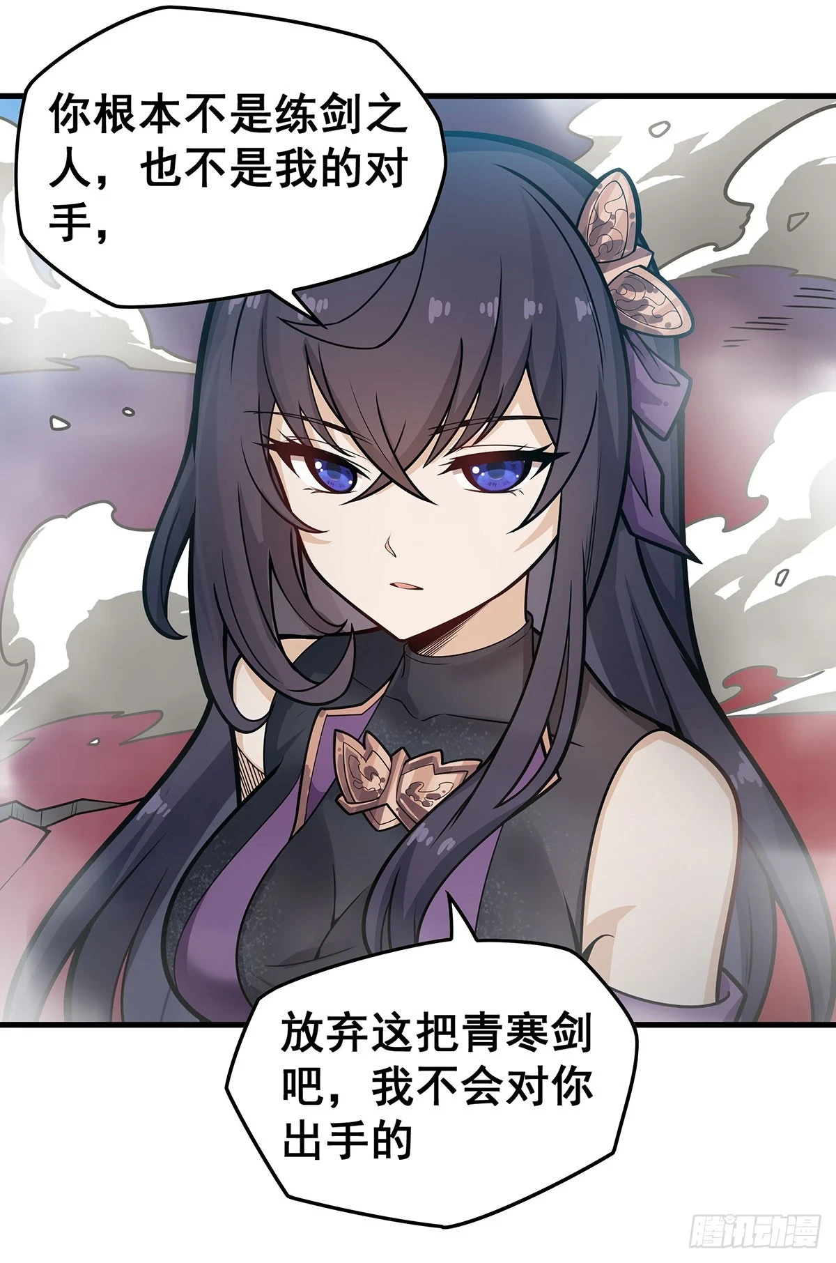 第316话 大乱斗18