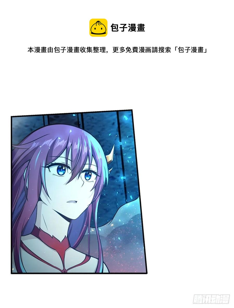 第217话 急不可耐8