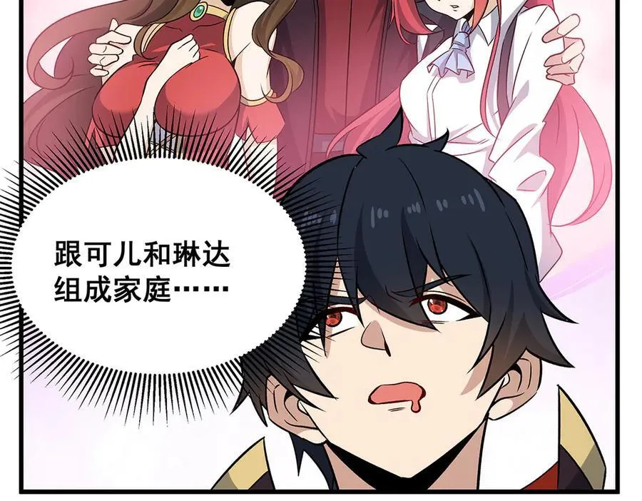 第423话 百年夜莺草123