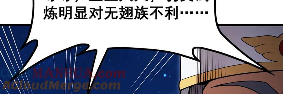 第372话 赘婿112