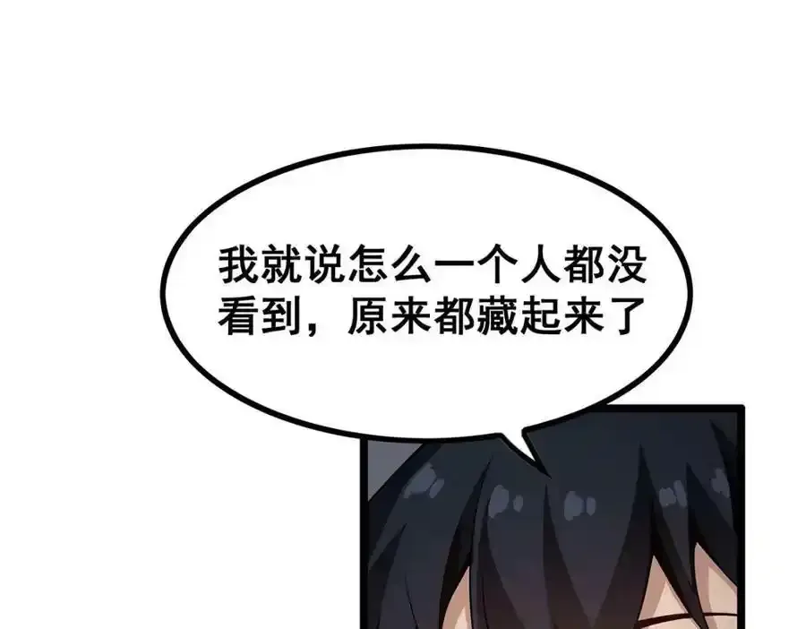 第339话 冰岩巨魔·好吃125