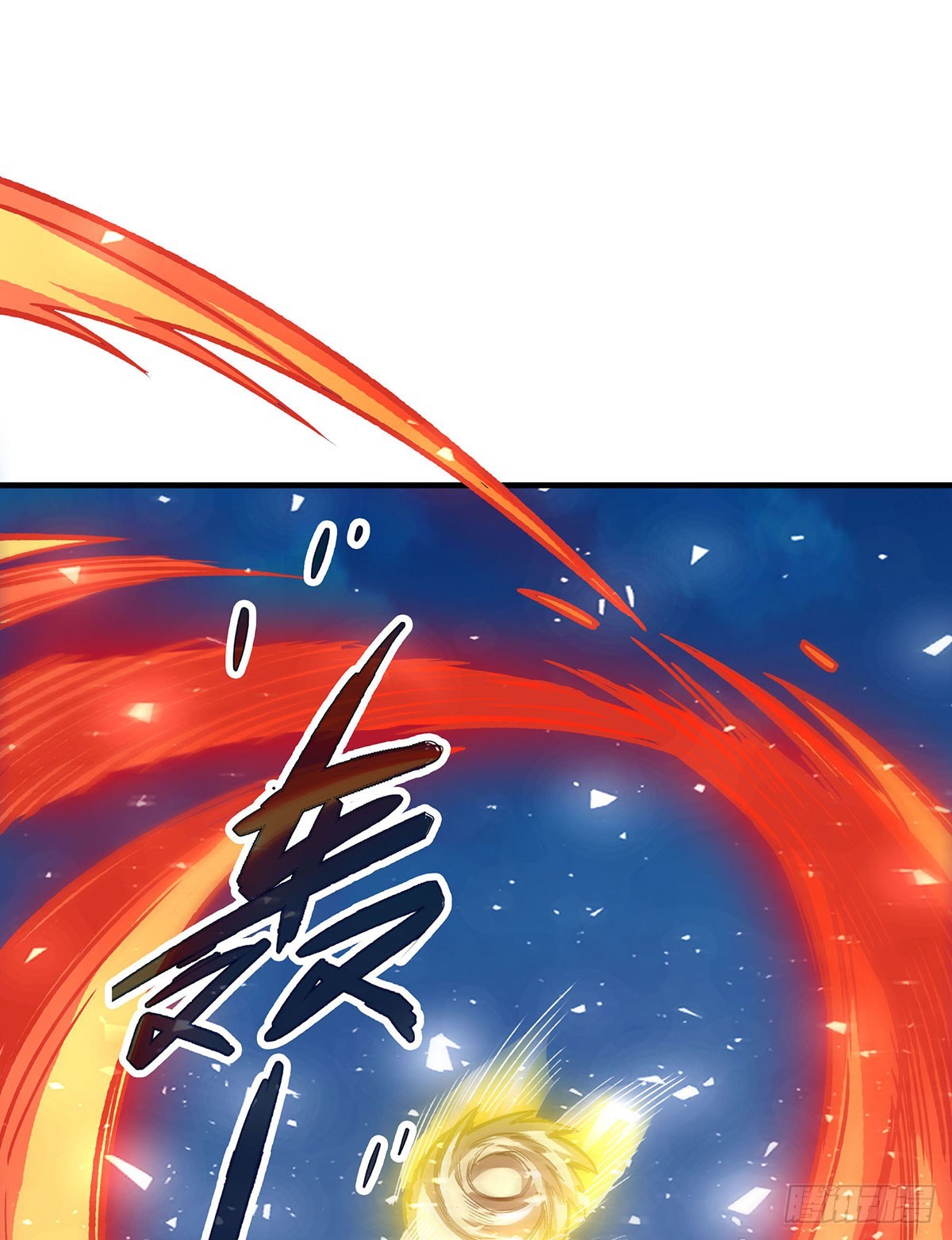 第299话 天动地爆35