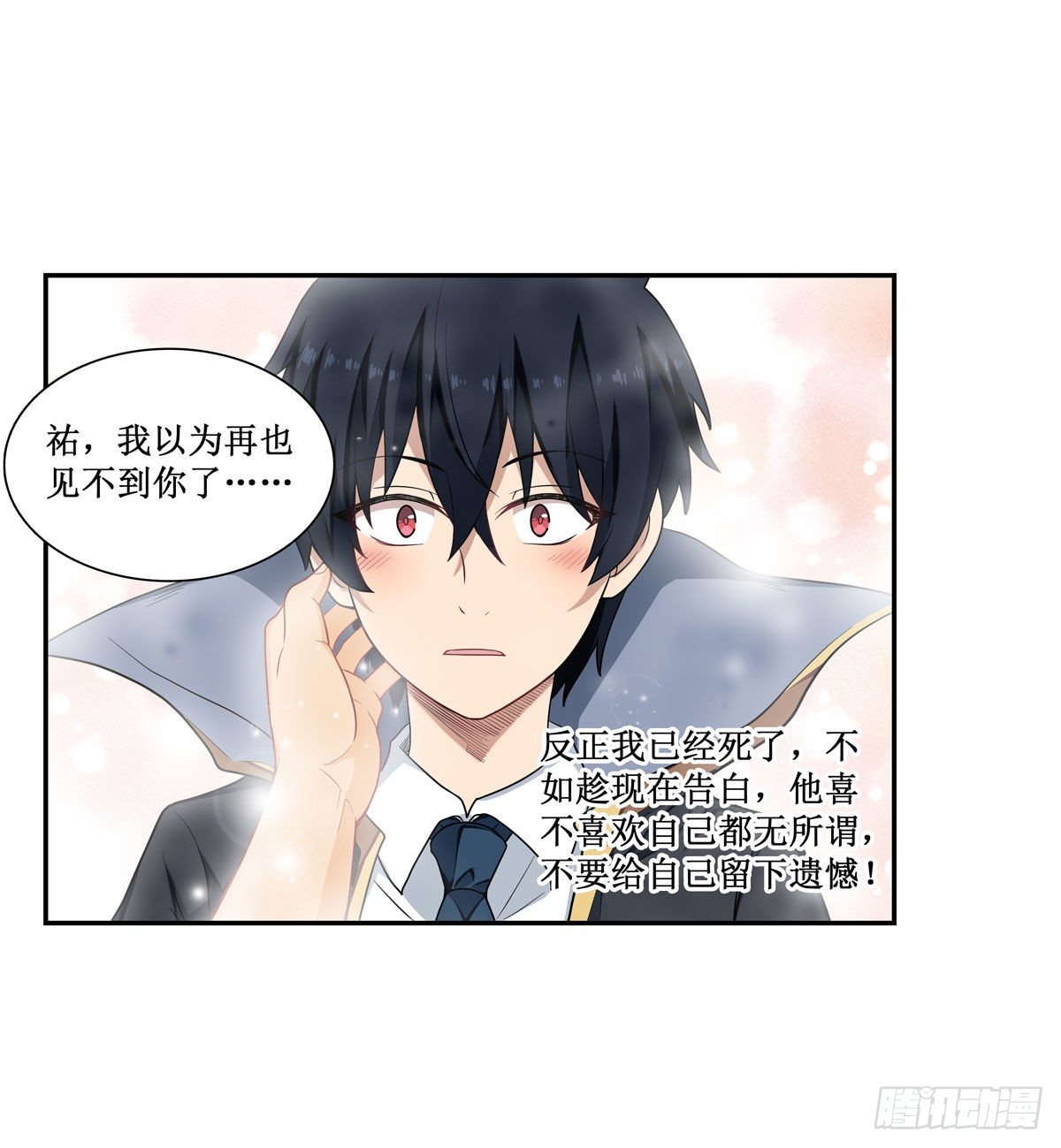 第51话18
